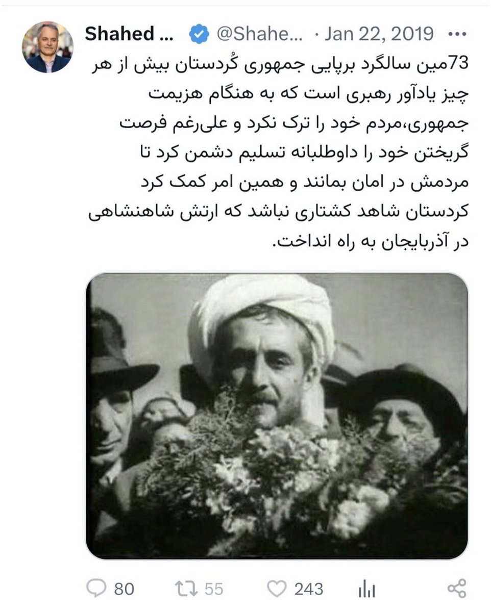 کلاهتون را بالا تر بذارید که با همچین پست فطرتی هم کارید
<a href="/RezaVaisi/">Morad Vaisi</a> <a href="/FardadFarahzad/">Fardad Farahzad | فرداد فرحزاد</a> <a href="/Alighazizade/">علی‌حسین قاضی‌زاده</a>