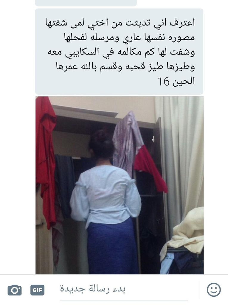 lkld438775's tweet photo. متحرر وديوث اخته وبسئل ايه رئيكم في اختوه😍 https://t.co/uh77SfCTU6