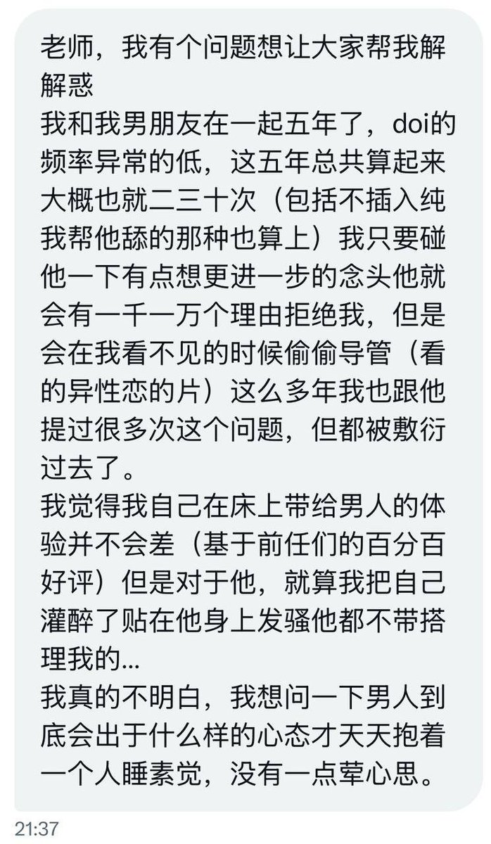 jiangcheb4's tweet photo. 投稿曝光
#反差 #泄密 #曝光 #真实的自己 #黑暗面 #释放压力 https://t.co/GxMF7ACBOM