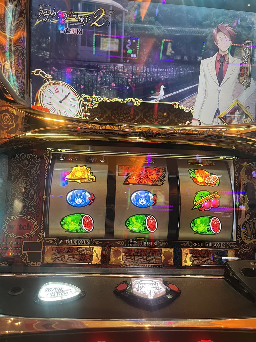 KenKennanodesu's tweet photo. 昨日のうみねこ
奇跡目やら下段リプやら色々引けた https://t.co/QQpQOknY8T
