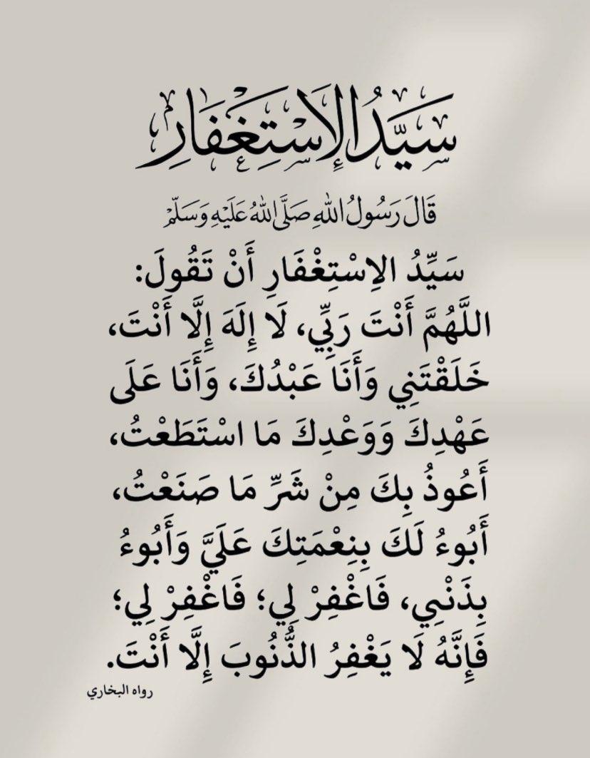 <a href="/SAG_7th/">Eng.Sultan B!n Abdulaz!z 👷‍♂️</a> إنَّا لِلَّهِ وَإِنَّا إلَيْهِ رَاجِعُونَ
اللَّهُمَّ اغْفِرْ لَهَا وَا رَحِمِهَا ، وَا كَرَّم نَزَلَهَا ، وَوَسَّع مُدْخِلُهَا ، وَنَوَّر قَبْرِهَا
واسكنها ووالدينا وموتانا الفردوس الأعلى من الجنه بغير حساب ولا سابق عذاب برحمتك ياعزيز ياغفار ،،