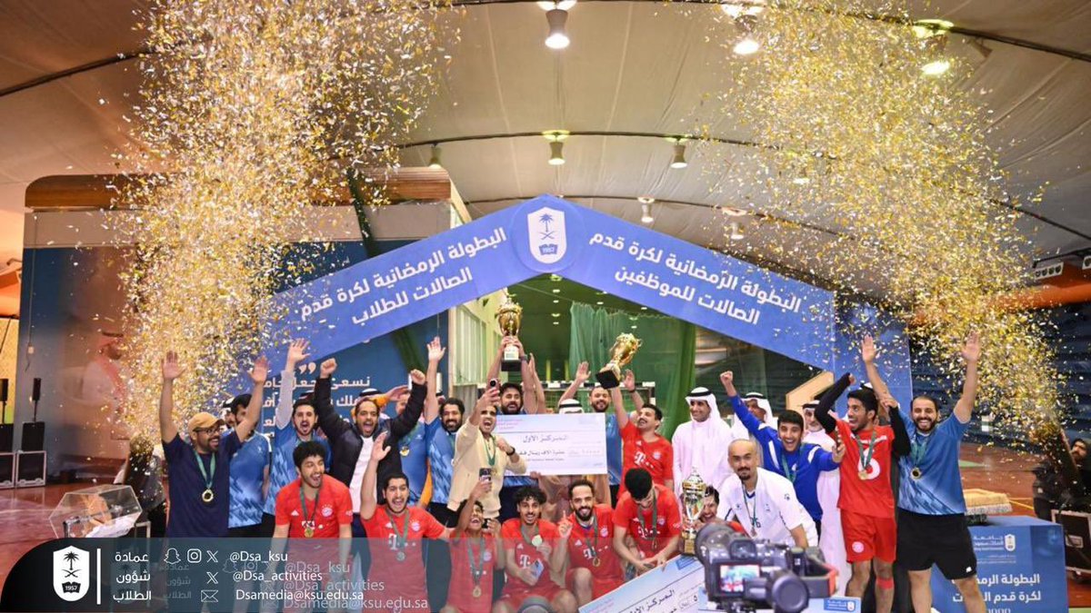 فعاليات وأنشطة جامعة الملك سعود tweet media