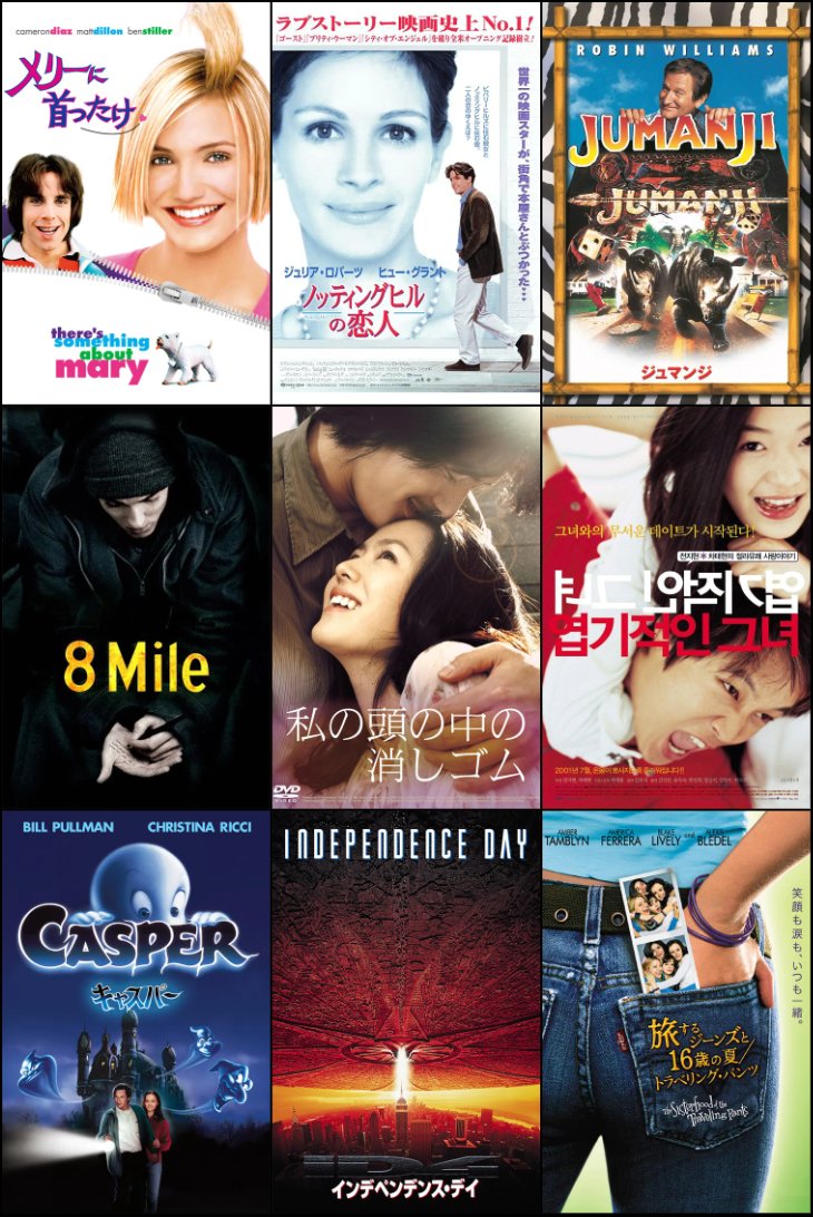mlml_punch's tweet photo. 私を構成する9つの映画を選びました！
#私を構成する9つの映画 #9Movies
https://t.co/188Hhg1a2w https://t.co/LuiD0K3VR0
