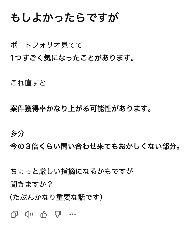 kei🍊webデザイナー tweet media