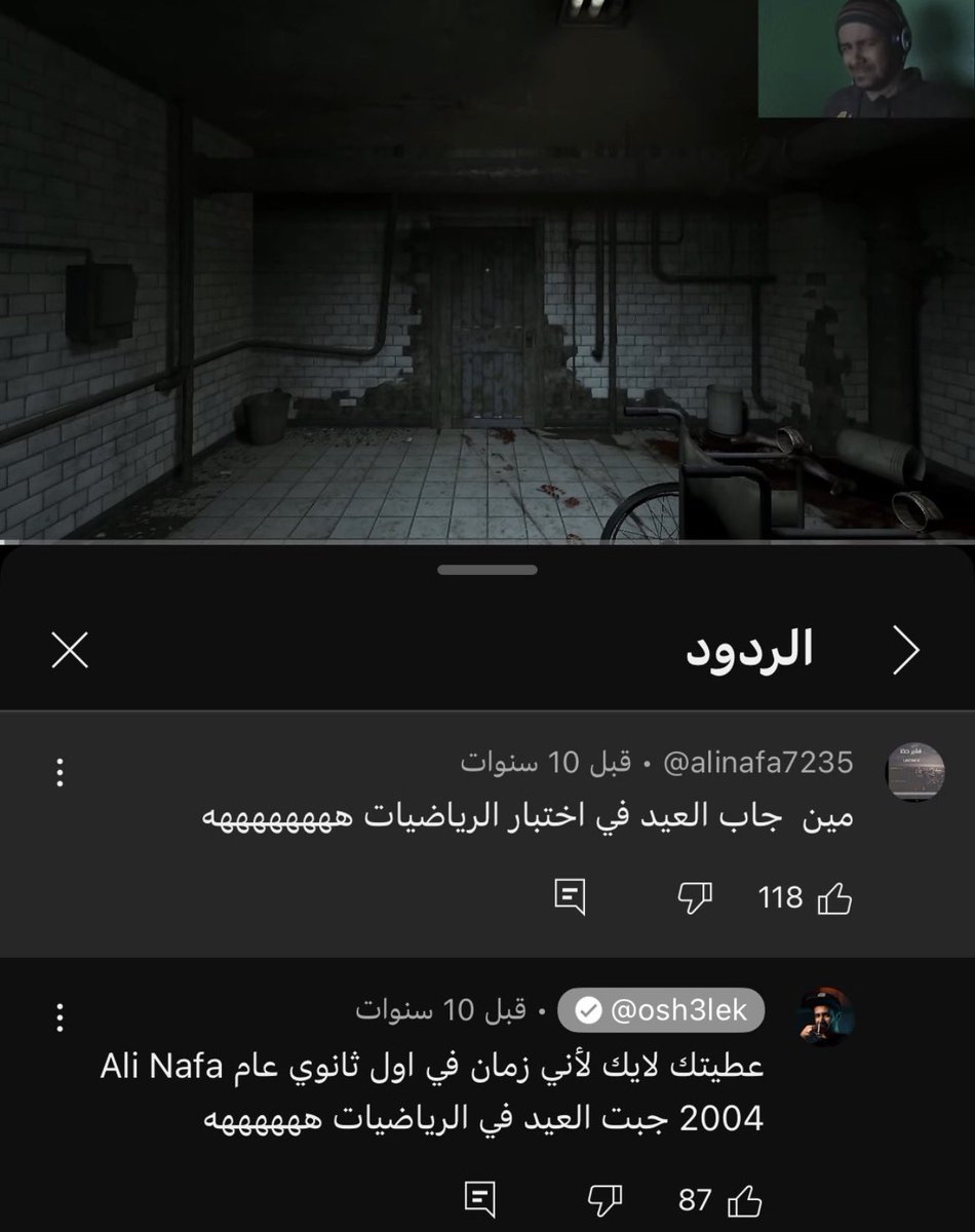 كروف tweet media