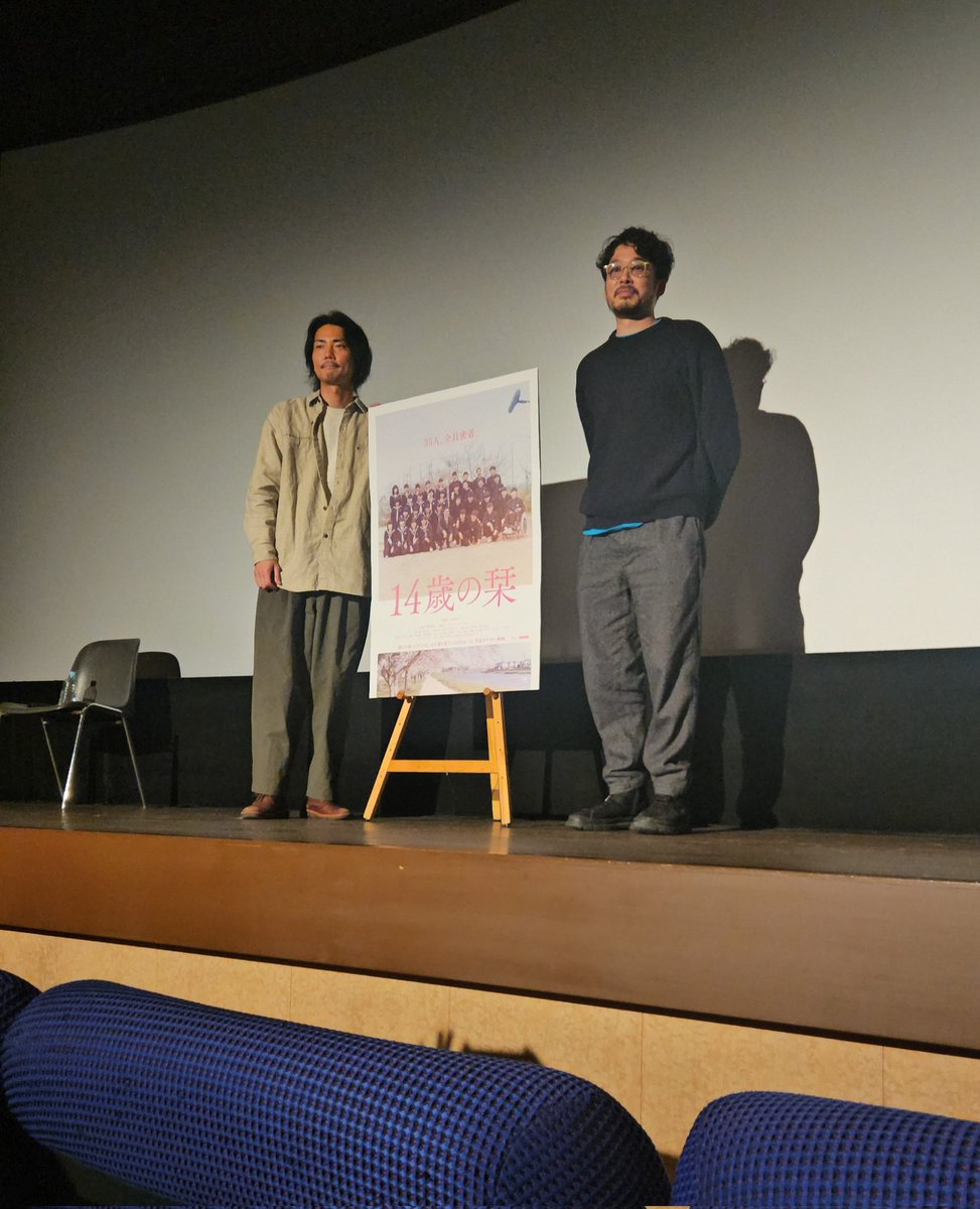 umiko1206's tweet photo. 不登校の中１息子を誘い「14歳の栞」を鑑賞。お調子者やクールな子、色々な個性の子供達がいて思春期のちょっと甘酸っぱい感じなんかもあり、これ学校行きたくなるかも！と思いつつも隣の息子はどんなふうに感じながら観ているのかとても気になった。帰り道で息子がボソッと「映画結構良かった」と🙌 https://t.co/ISGPvtzOgA