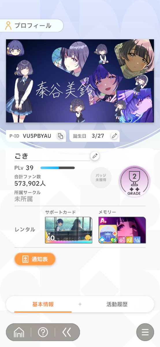 ごき tweet media