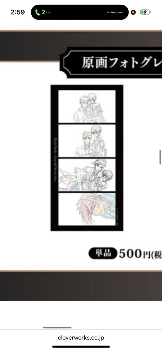 たこ焼兎 tweet media