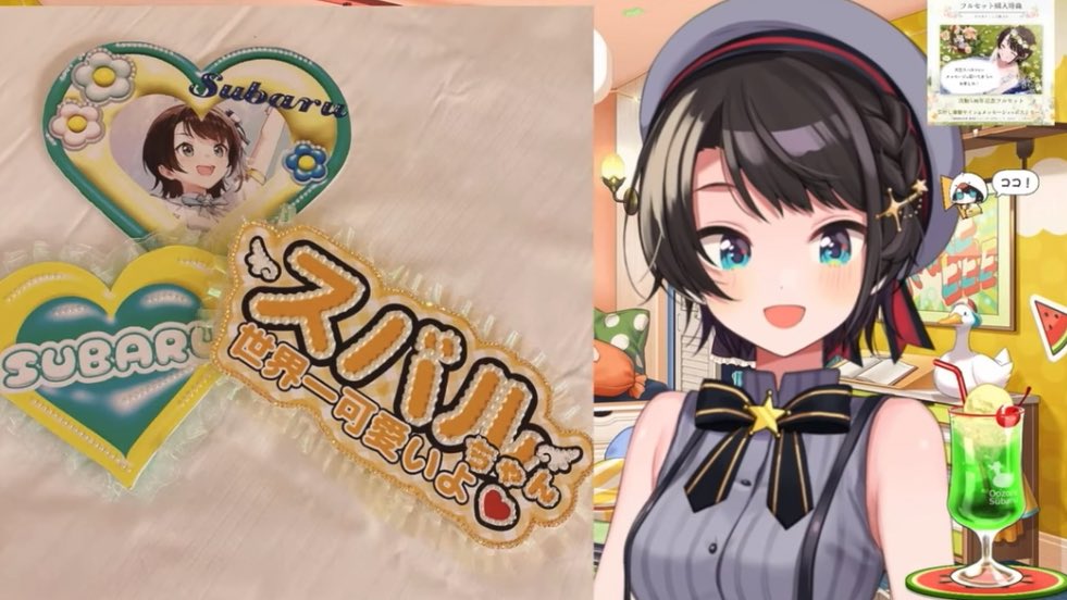 あんず🏴‍☠️🚑 (@anzu__v) / Posts / X