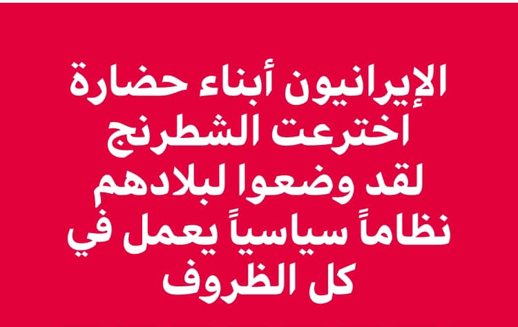 AmorShabbi's tweet photo. https://t.co/X9Y75HngSp