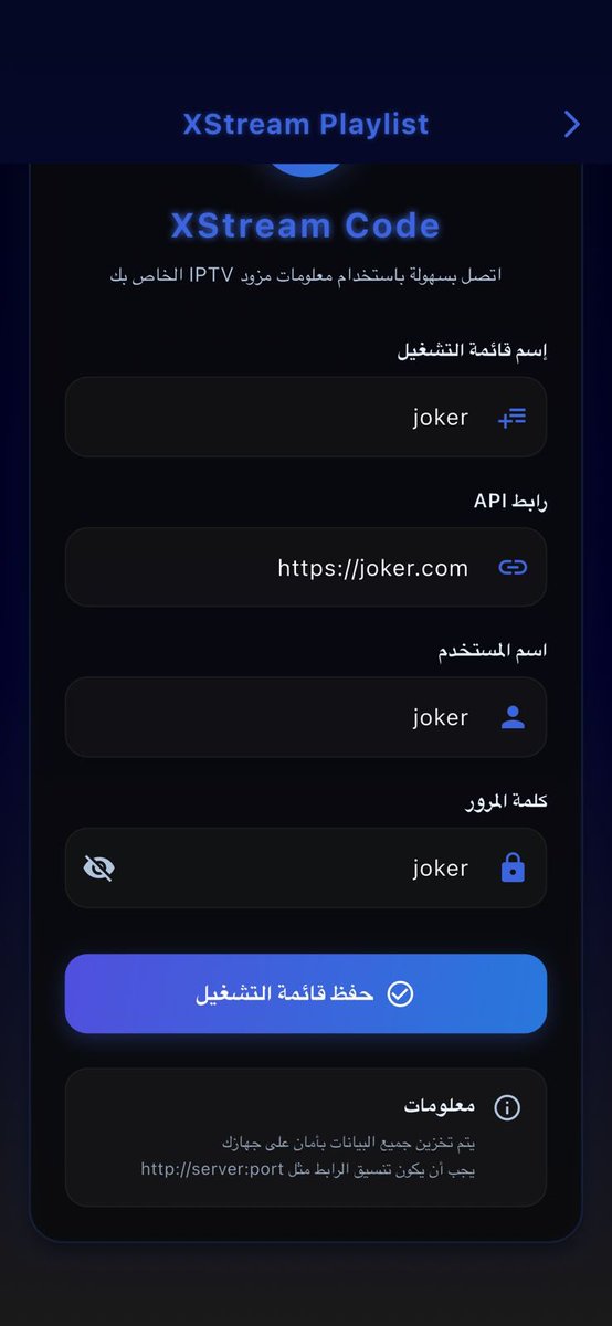 ‏خبير💚 📱🇸🇦 ايفون tweet media