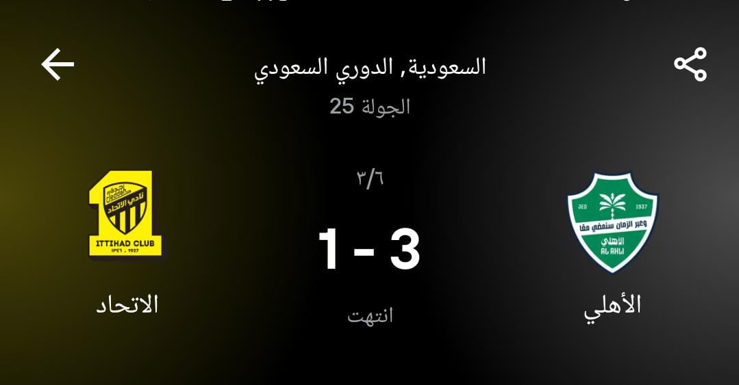 R_m_1957's tweet photo. @j224422 @Alhilal_FC https://t.co/LTD1c4Trsr