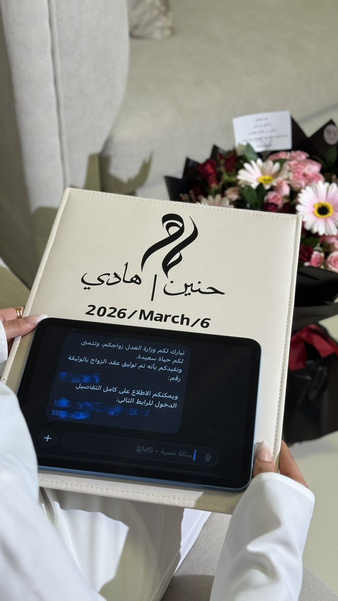 ah11i's tweet photo. توهجت أيامي حُبًا ورقِه فاض بها الفؤاد 
حتى نسجت حكاياتي فصولًا وحياة 
تم بحمد الله عقد قراني❣️
6 / March / 2026 https://t.co/Js0KsAe103