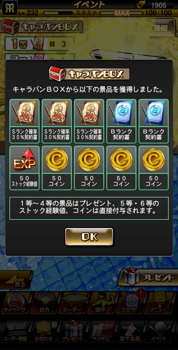 ya9kyu's tweet photo. すごいヒキ https://t.co/X5EnuazQxL