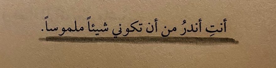 sof__1993's tweet photo. https://t.co/u9E93c0hSG