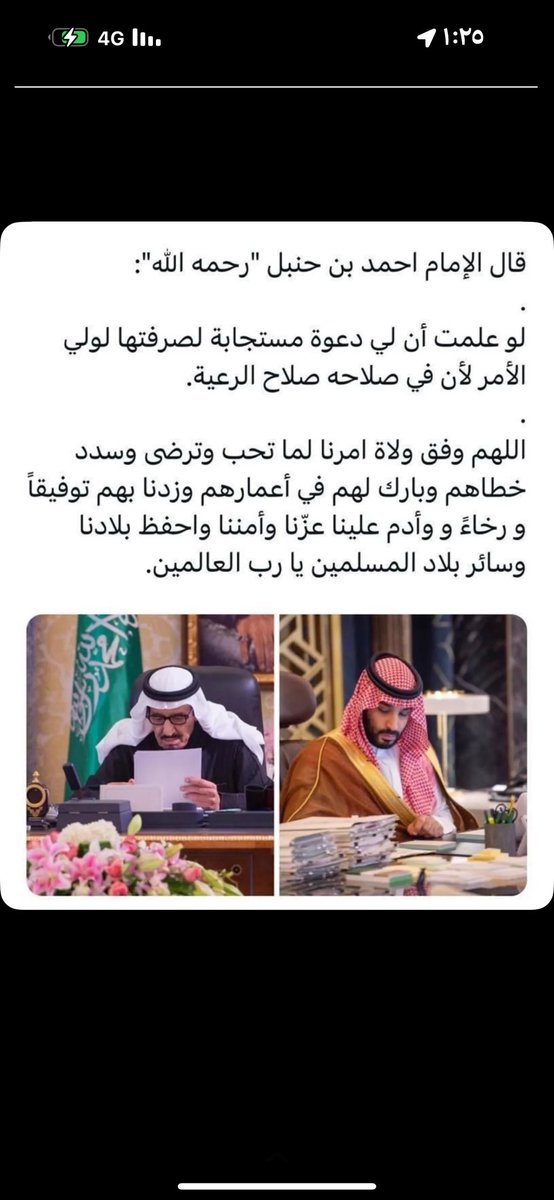 Faihanbinlibdahفيحان حيلان بن لبده (@faihanbinlibdah) on Twitter photo 