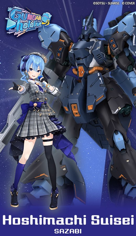 attunpro's tweet photo. νガンダム(みこち)とサザビー(すいちゃん)
この組み合わせでみこめっとは偉すぎる！

めっちゃ欲しい https://t.co/TIVaTRzmGl