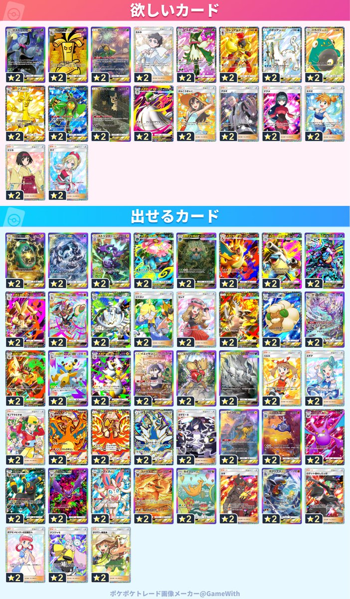 チャンプー tweet media