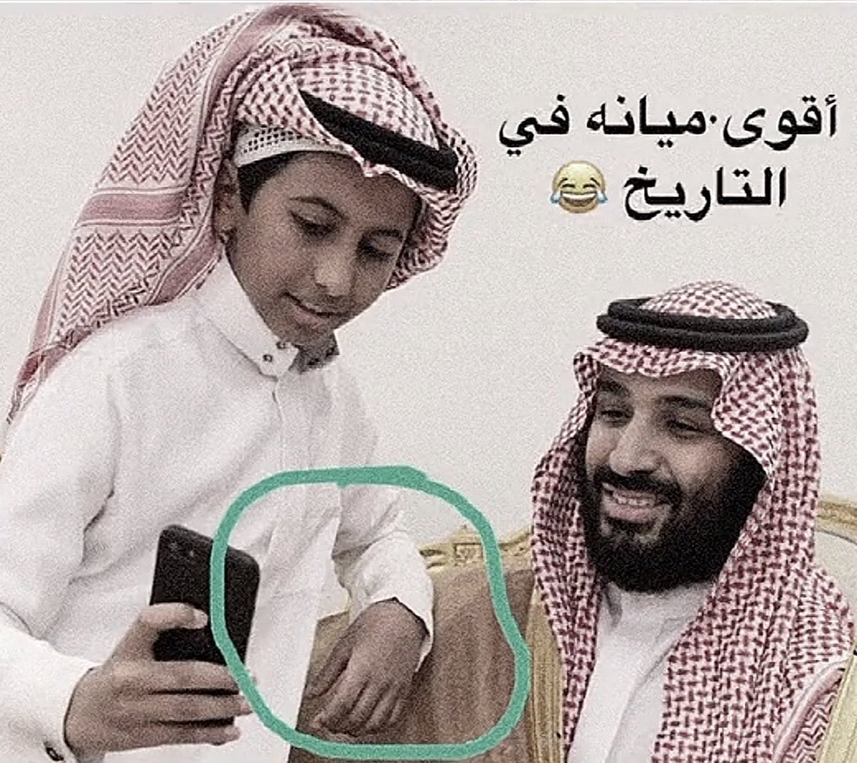 شويعر tweet media