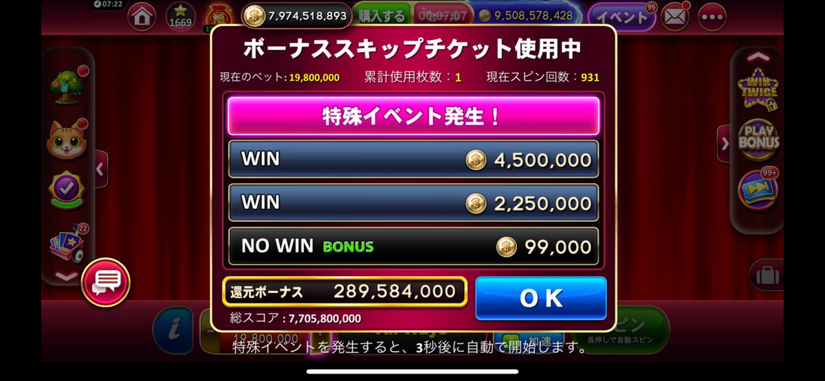 nechi_GH's tweet photo. おはようございます！

今日の値段はこちらです🙇‍♂️

1億 360円
10億3500円
25億8500円

25億以上は一律1億あたり340円です！

朝から4500回転フリーハマってタコ負けして絶望w
よろしくお願いします🙇‍♂️
#ゴールデンホイヤー https://t.co/r5Xex6fJpf