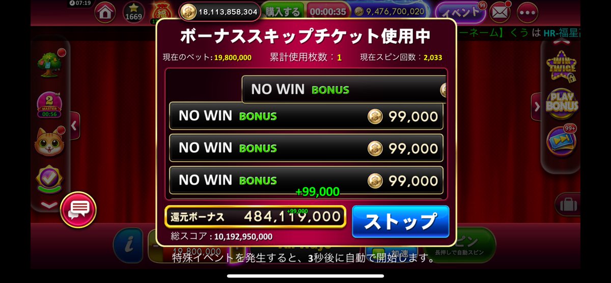 nechi_GH's tweet photo. おはようございます！

今日の値段はこちらです🙇‍♂️

1億 360円
10億3500円
25億8500円

25億以上は一律1億あたり340円です！

朝から4500回転フリーハマってタコ負けして絶望w
よろしくお願いします🙇‍♂️
#ゴールデンホイヤー https://t.co/r5Xex6fJpf