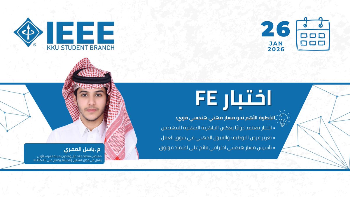 IEEE tweet media
