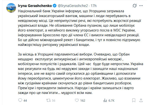 Отэто у Ирочки бомбление. Что-то я не помню, чтобы эта ТПшница так верещала, когда клоун Лёша Гончаренко вандалил в Германии обломки Берлинской стены, обидев этим немцев. А тут путинскую шавку поставили на место - ор до небес. Порох на цирлах перед западом ходил - помогло?