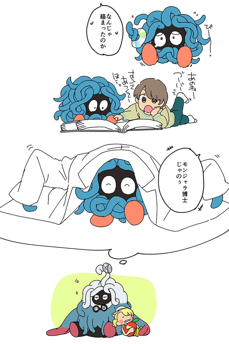 おおの tweet media