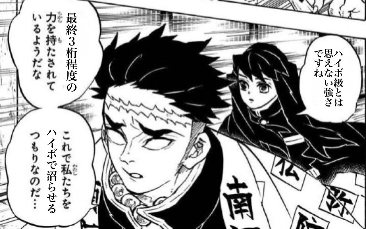 xy_yayakoma's tweet photo. 今期のランクマも全員強すぎてこれ https://t.co/4Hzold5n8E