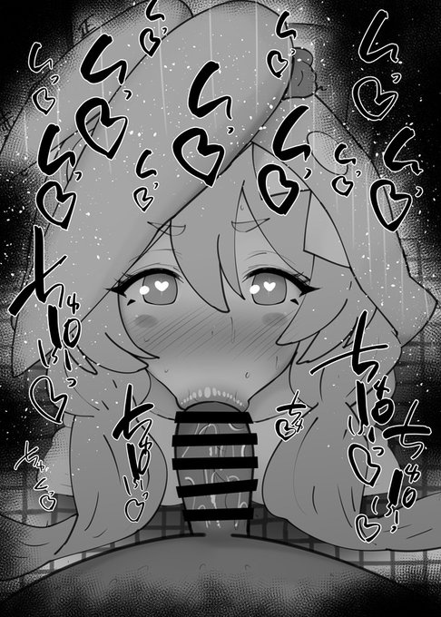 おはフェラブルアカふぇらちお便女2056号「黒崎コユキ(パジャマ)」