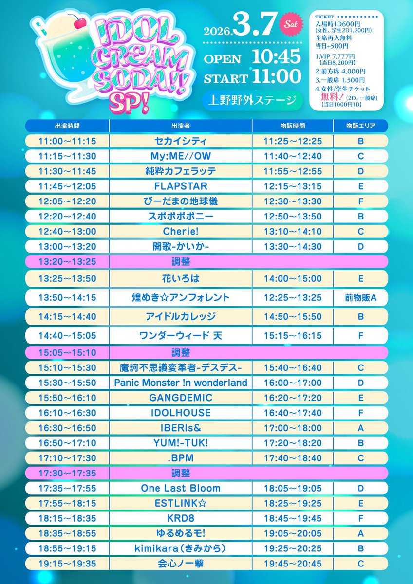 KRD8 まいまい応援アカウント (@krd8maimai0713) / Posts / X