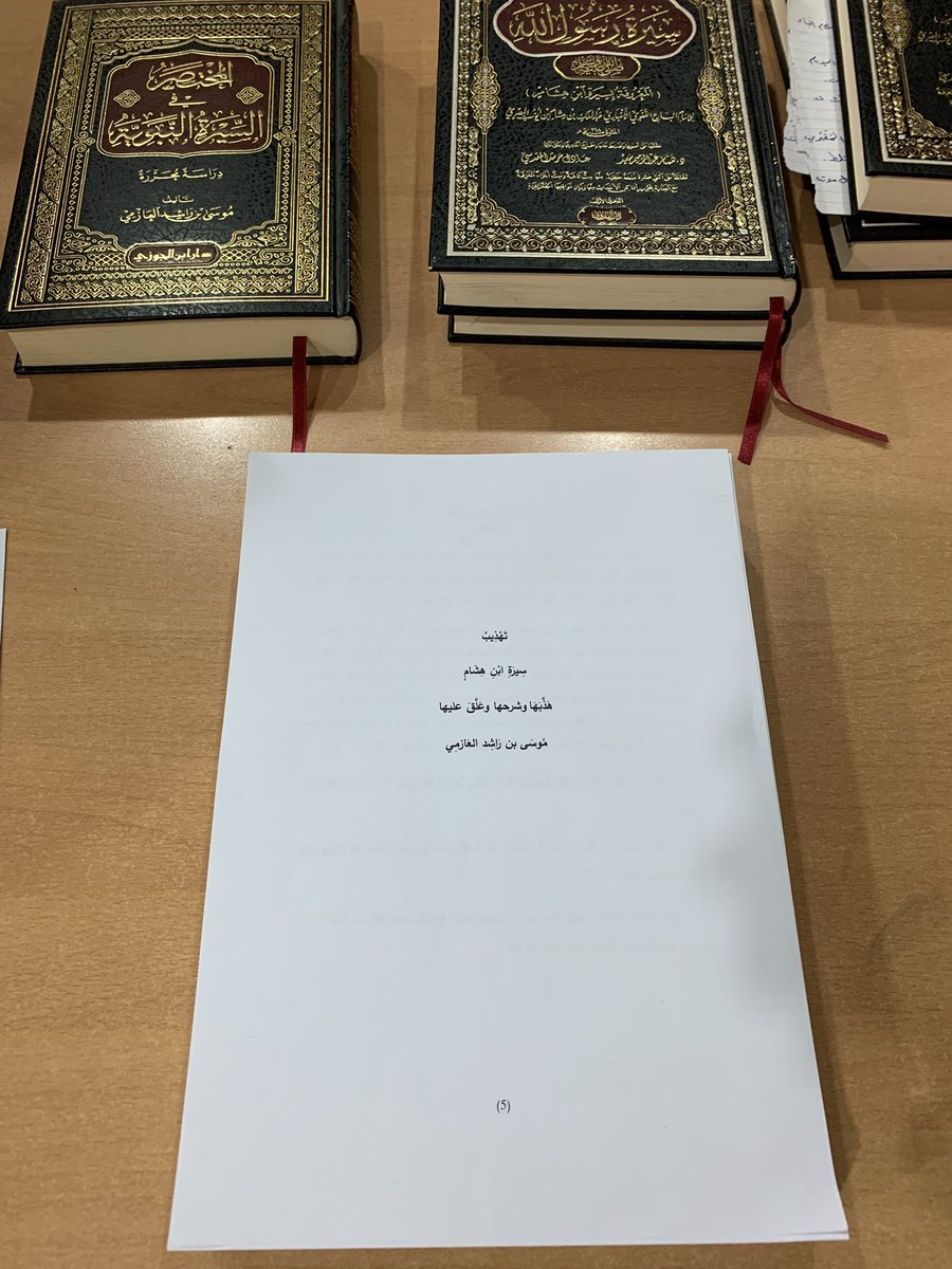 Mr3azmi's tweet photo. انتهيت بفضل الله من الـمراجعة النهائية لـ الـمجلد الأول من كتابي الجديد #تهذيب_سيرة_ابن_هشام ، ويحتوي على : العهد الـمكي ، من نسب رسول الله ﷺ الشريف إلى نهاية بيعة العقبة الثانية ، وفيه ما يسر القُراء الكرام من خدمة جليلة للكتاب الجليل #سيرة_ابن_هشام ، وتجاوزت صفحاته ( ٤٥٠ ) صفحة ، وسيتولى طباعته دار ابن الجوزي @aljawzi الرائدة ، تقبله الله ويَسَّر طباعته ونزوله إلى الـمكتبات🌹