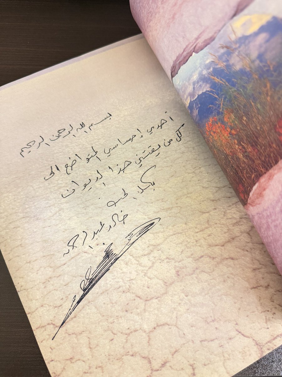 متجر نسْعد ونطْرب tweet media