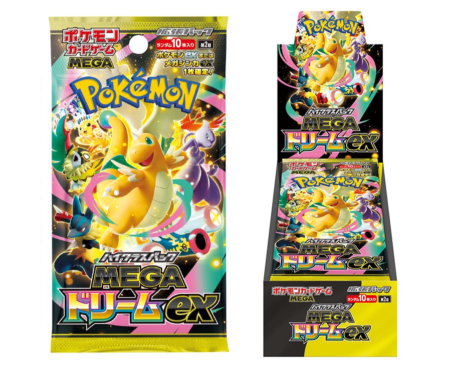 Meisy_TCG_News's tweet photo. 3月7日(土) ポケカ販売情報📢

本日は、
MEGAドリームex
🟥 セブンイレブン
🟩 ファミリーマート 
🟦 ローソン(夜入荷分)1~3 BOX
で販売が行われる見込みです💫

⤵️(🔥)
イトーヨーカドー/イオン/GEO
トイザラス/ビックカメラ
⤴️ https://t.co/2y29C7h6Cv
