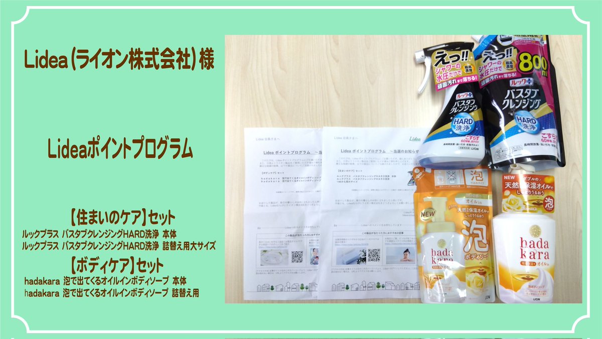 megumi (@kuromegu3Q) / Posts / X