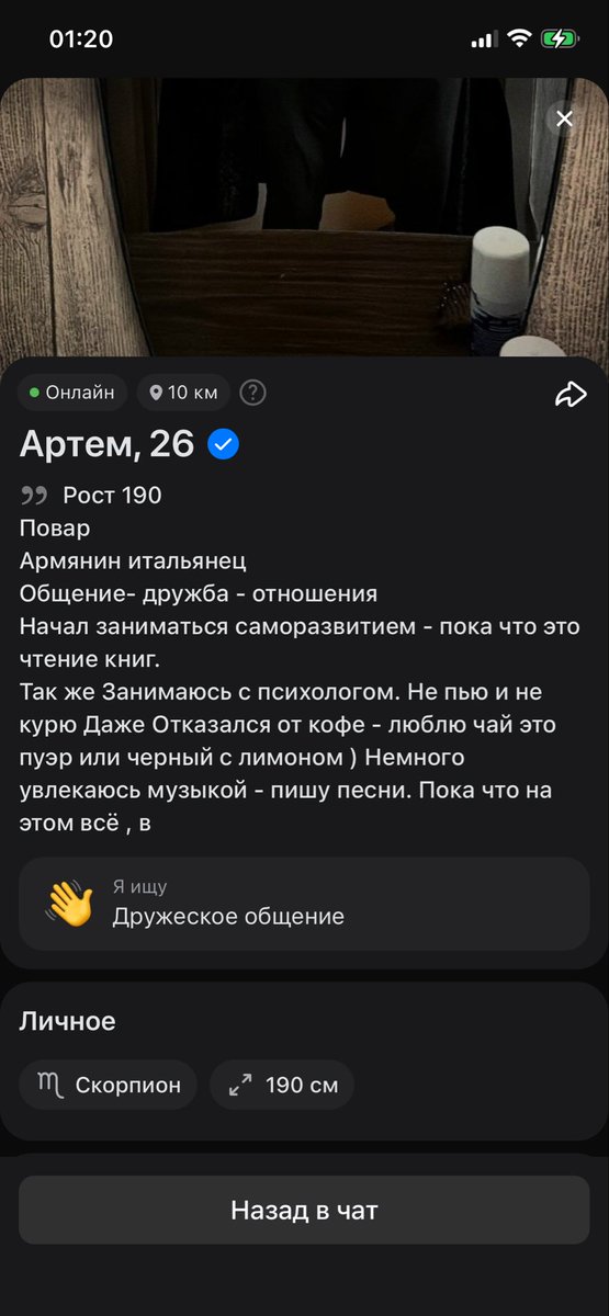DariaLytneva's tweet photo. Ни дня без кринжа
Чел серьезно думает что после такого диалога я ссусь кипятком как хочу с ним отношения…. https://t.co/Qz9FQ64E1V