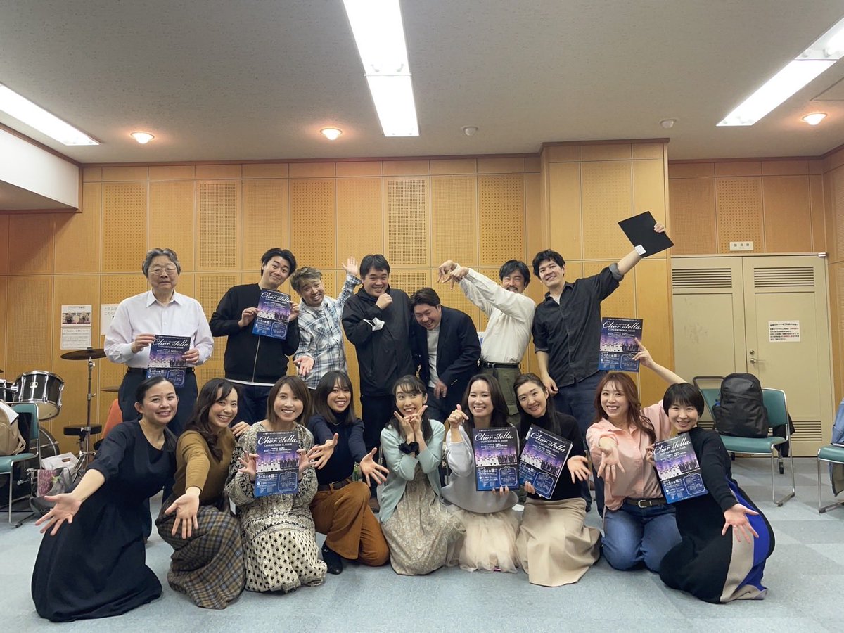 chorstella2014's tweet photo. 最終リハーサルを終え、いよいよ明日です‼︎
　
🌟Chor stella CONCERT2026 in ASAHI🌟
2026年3月8日（日）15:30開演
千葉県旭市東総文化会館大ホール
全席自由3.000円
主催 旭ライオンズクラブ
　
当日券ご用意ございます😊
お待ちしております❣️❣️❣️ https://t.co/fDje7KCQNf