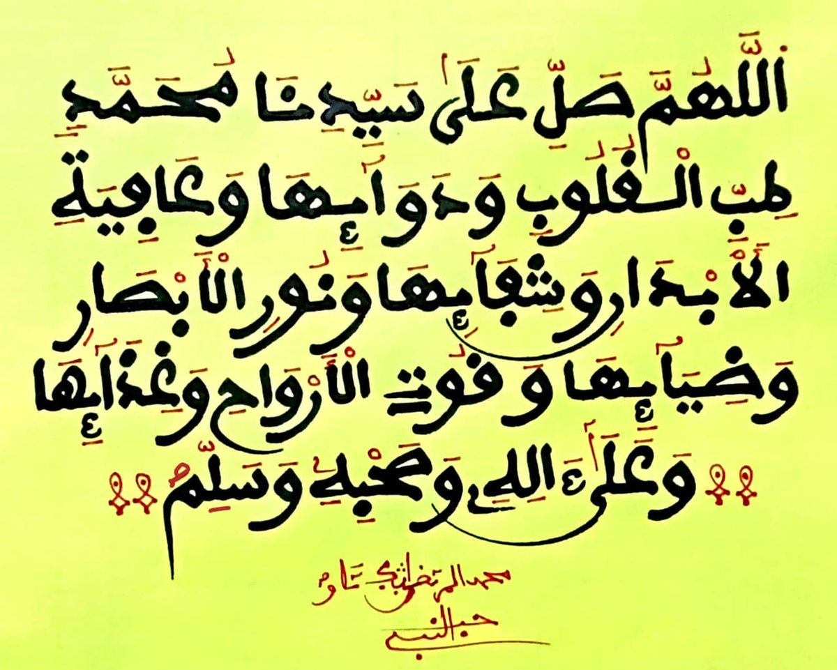 هدية❤️ 
Yonenteﷺ🤍✅️
صلوا عليه وسلموا تسليما، 
صل الله على محمد 🤍