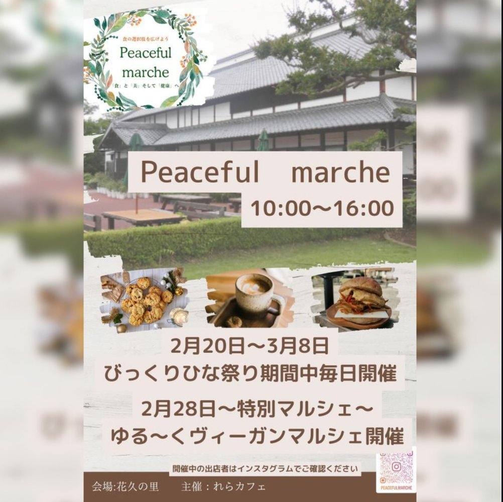 laugh_59's tweet photo. おはようございます☀

本日、強風のため花久の里での
イベントは出店キャンセルいたします😓

明日も風は強いですが…

今日よりは弱い予報なので
出店はいたします！

では、明日はさいたま水族館で
お待ちしております🙇‍♂️✨ https://t.co/2YklAImLPg