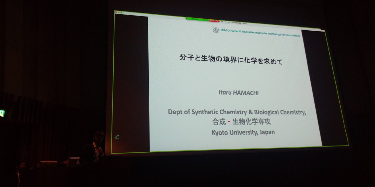 Matsuura Laboratory / Tottori Univ., Chemistry tweet media