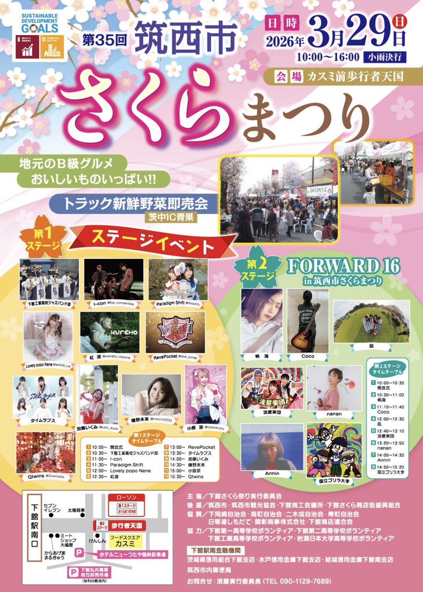 Paradigm Shift tweet media