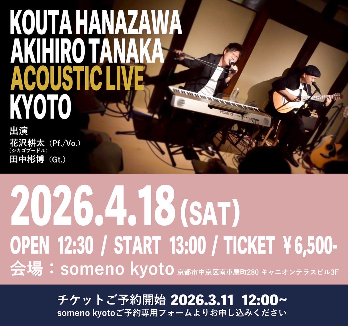 田中彬博 | AKIHIRO TANAKA (@guitar_akihiro) / Posts / X 田中彬博 | AKIHIRO TANAKA (@guitar_akihiro) / Posts / X