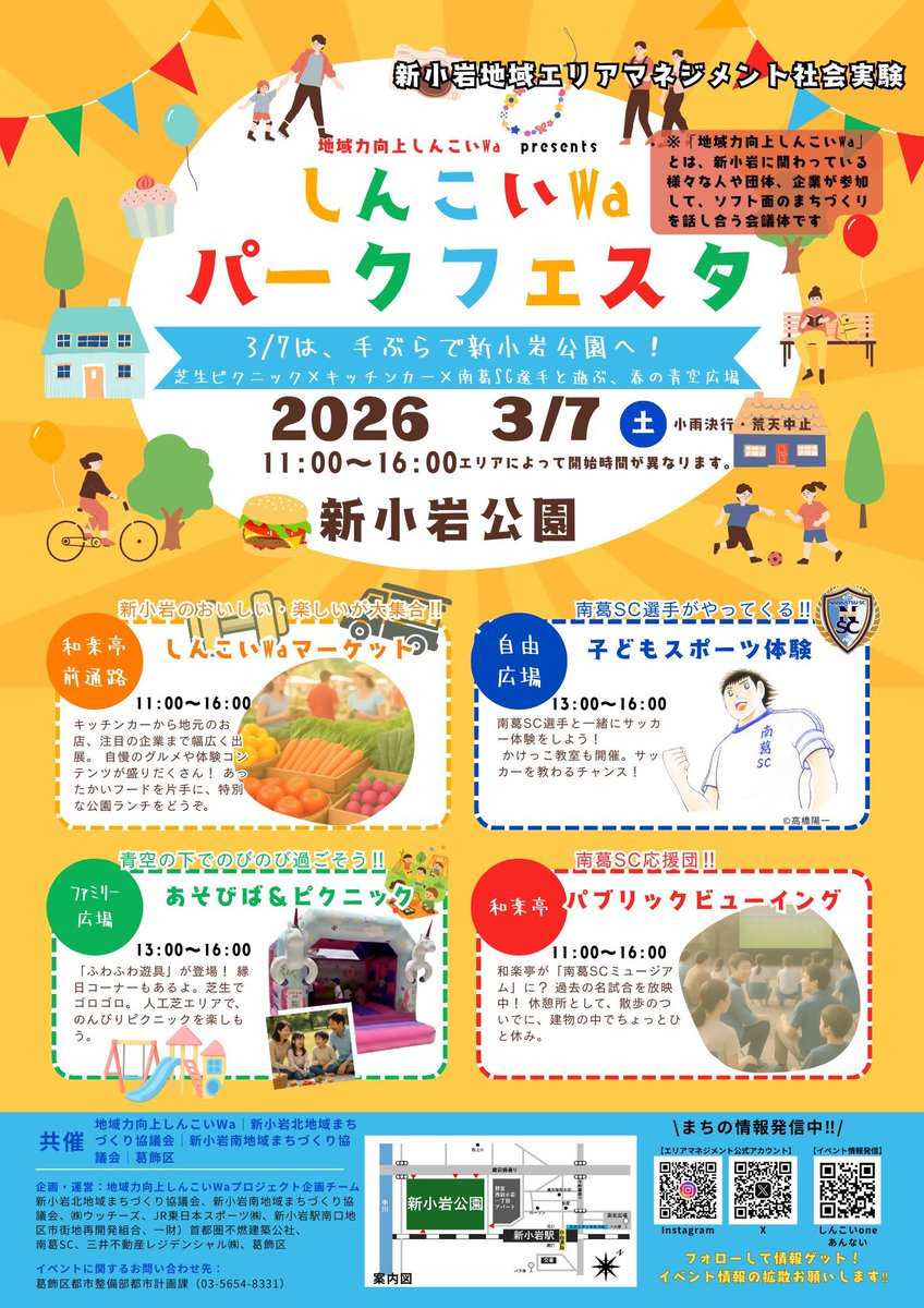 楠神順平/Jumpei Kusukami tweet media