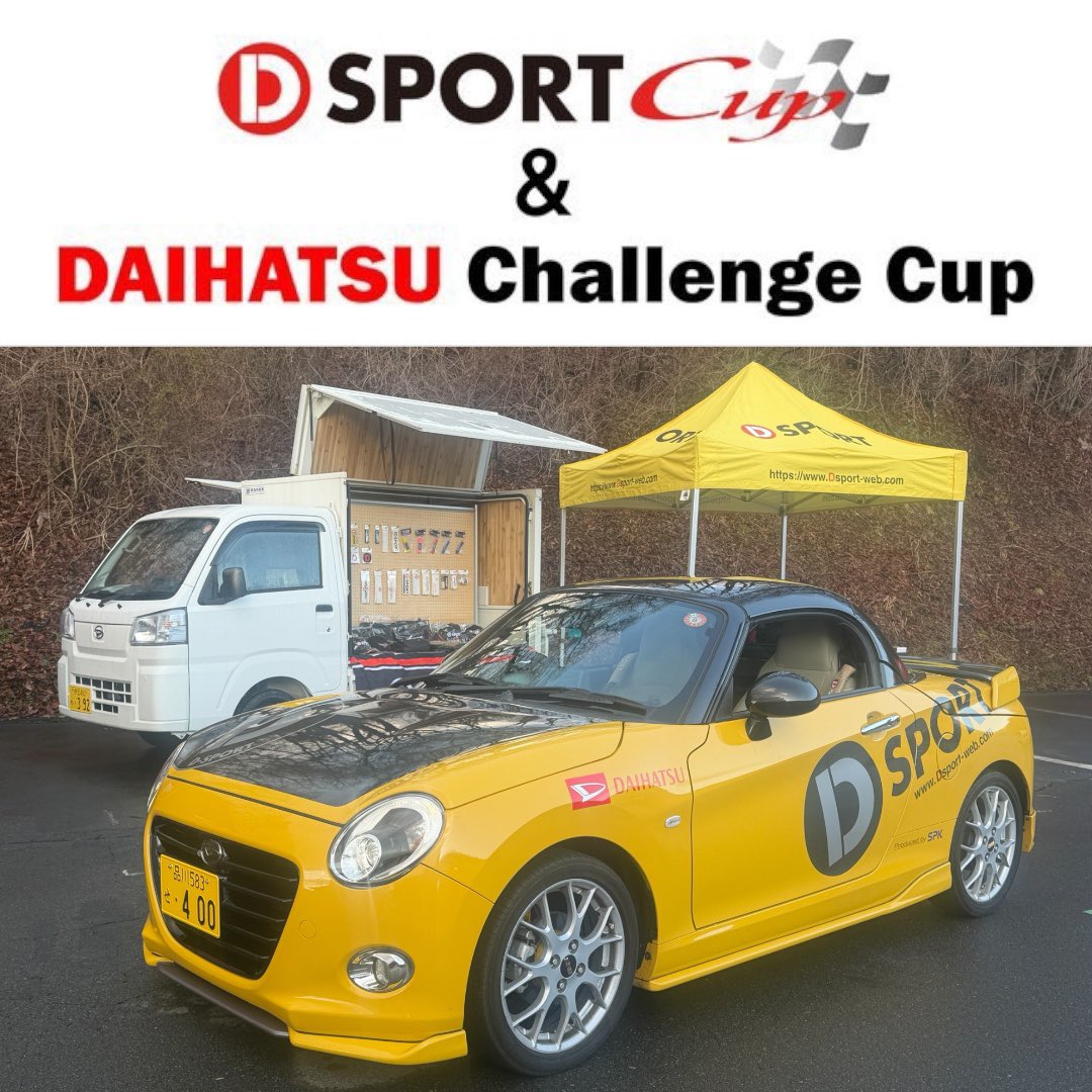 D-SPORT OFFICIAL tweet media