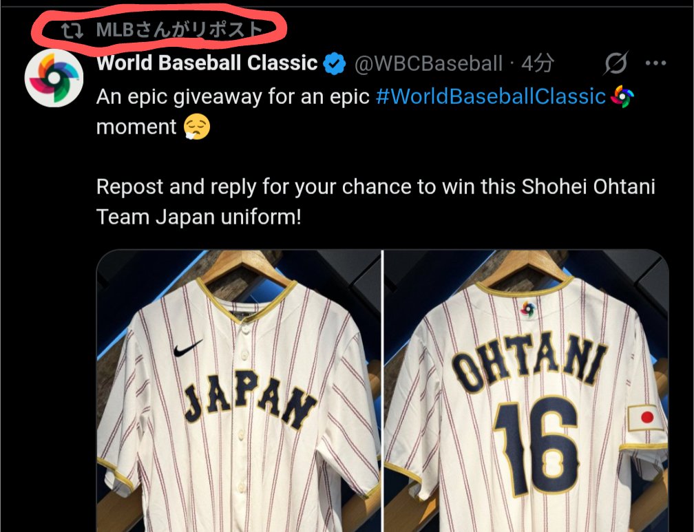 お前も欲しいんかい