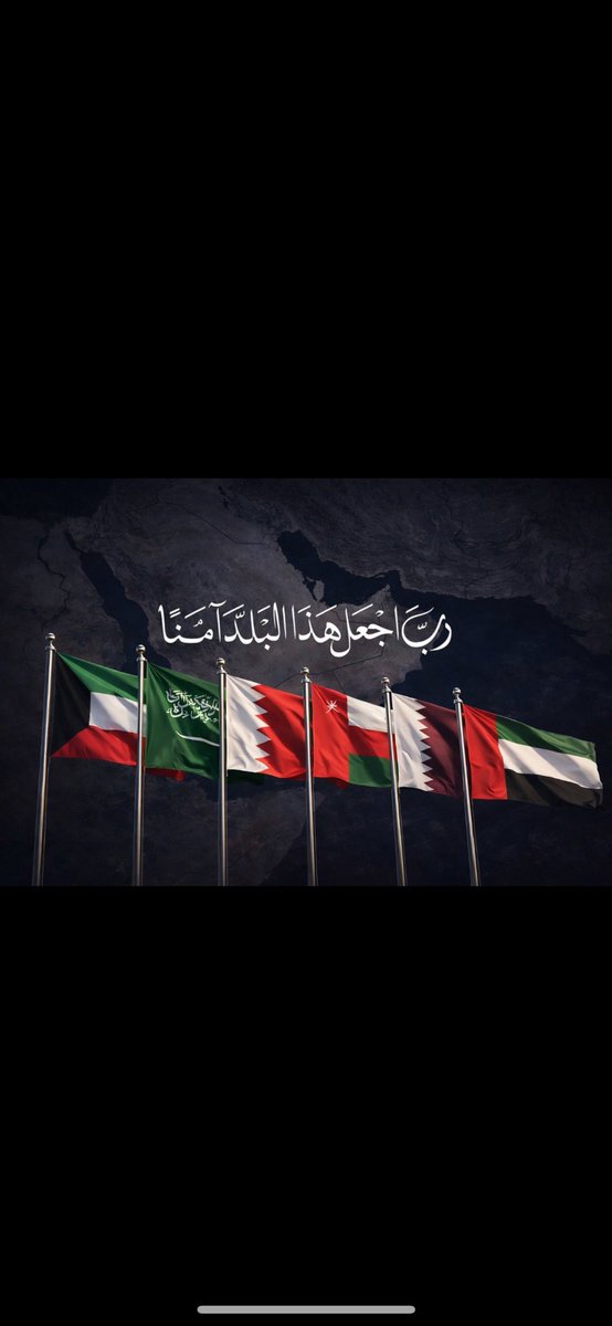 Malak__als's tweet photo. اللهُمَّ اجْعَل هَذا البَلَدَ آمِنَاً مُطمَئِنّاً. 

اللهم آمنّا في أوطاننا وأدِم علينا نعمة الأمن والإستقرار في بلادنا وسائر بلاد المسلمين . https://t.co/SeV3EMFRH7