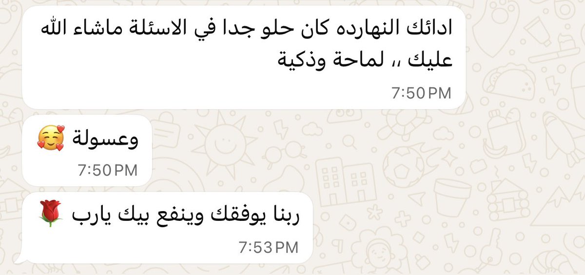 reem💗 tweet media