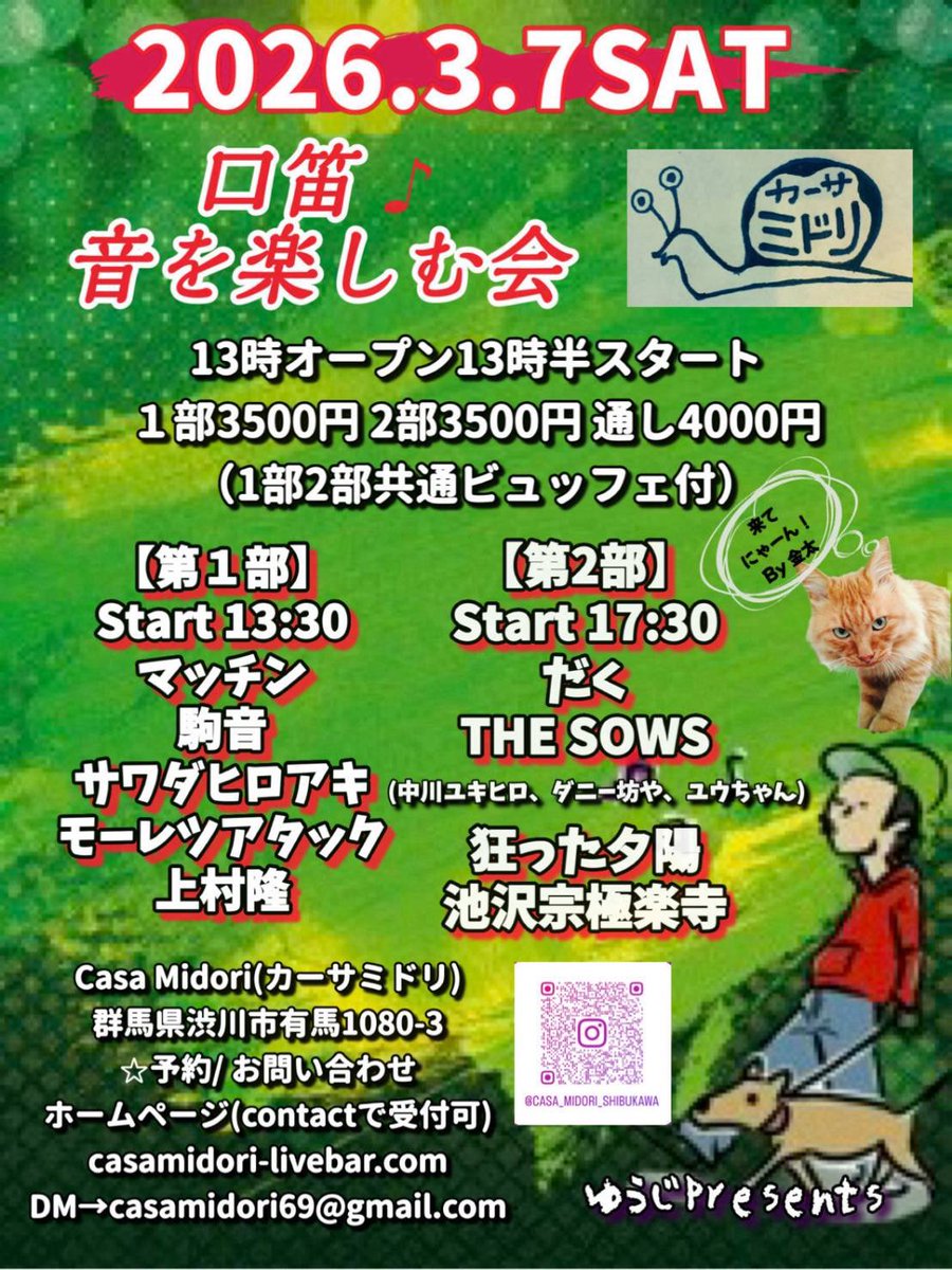 モーレツアタックしげるカントリー tweet media