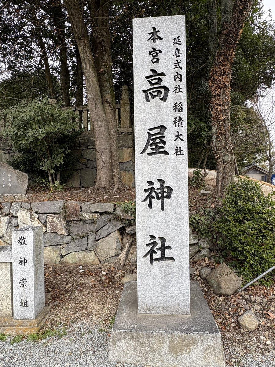 hyou75zen's tweet photo. 昨日行ったもう1つ！
天空の鳥居！
 #御朱印
 #天空の鳥居
 #香川
 #神社巡り https://t.co/RCBxsSj2bl