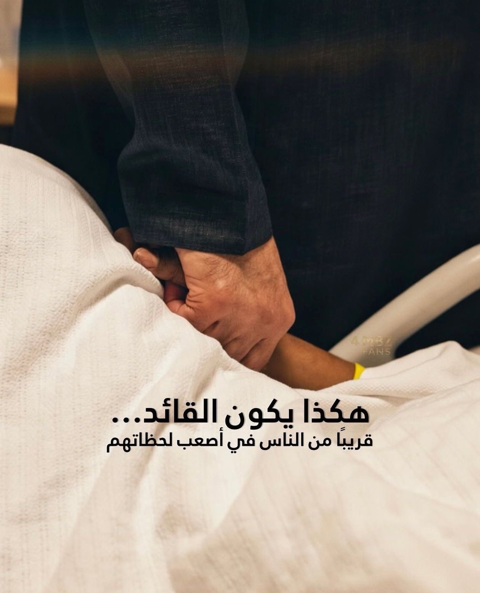 ماجد الهاملي tweet media